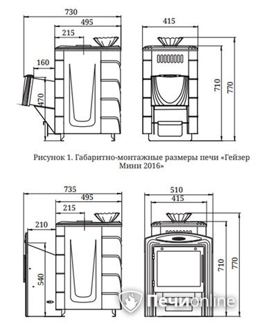 Дровяная банная печь TMF Гейзер Мини 2016 Inox ДА ЗК ТО терракота в Зеленограде