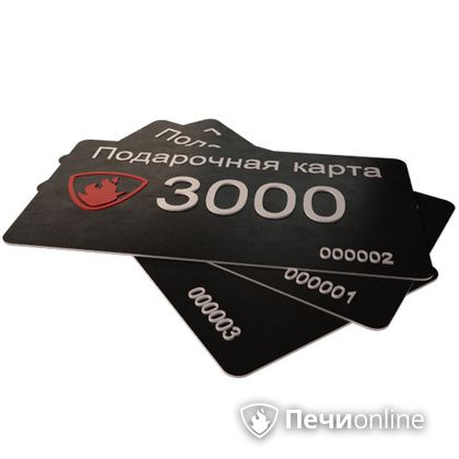 Подарочный сертификат - лучший выбор для полезного подарка Подарочный сертификат 3000 рублей в Зеленограде